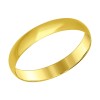 Золотое кольцо с фианитами 110030-2