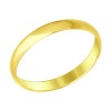 Золотое кольцо 110031-2