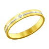 Золотое кольцо с бриллиантом 1110184