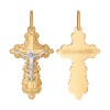 Православный золотой крестик 120021