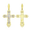 Православный золотой крестик с фианитами 120107-2