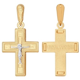 Золотой православный крестик 120143