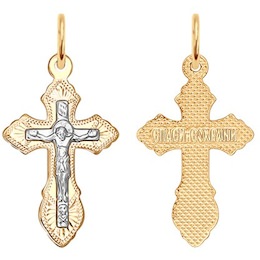Православный золотой крестик 121139