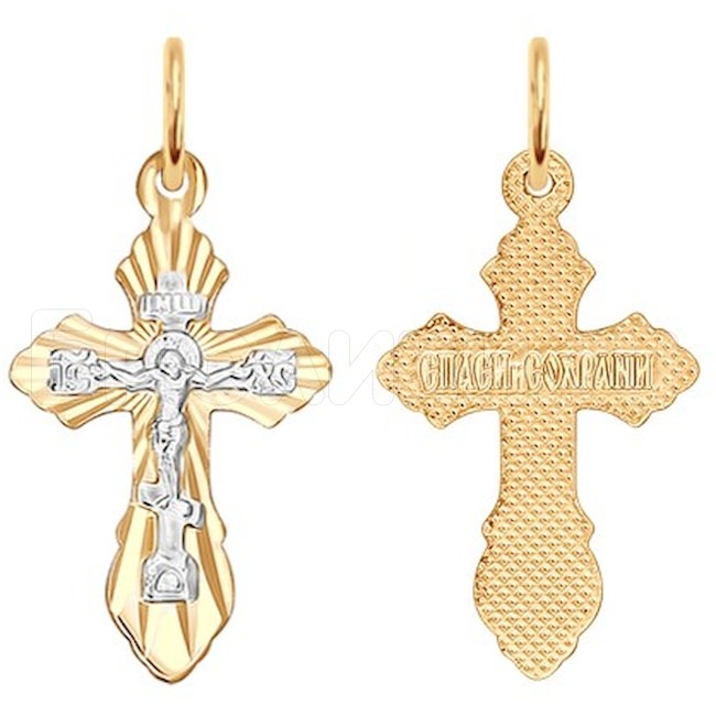 Православный золотой крестик 121207