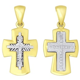 Православный золотой крестик 121321-2