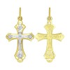 Православный золотой крестик с фианитами 121393-2