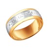 Серебряное кольцо 93110008