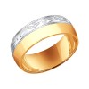 Серебряное кольцо 93110011