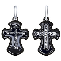 Православный серебряный крестик с керамикой 95120100