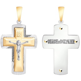 Крест из комбинированного золота 121402