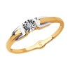 Кольцо из комбинированного золота с алмазной гранью с бриллиантом 1011724