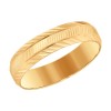 Кольцо из золота с алмазной гранью 110228