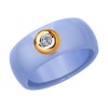 Кольцо из золота с бриллиантом и голубым керамической вставкой 6015061
