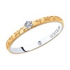 Помолвочное кольцо из комбинированного золота с бриллиантами 1014003-13