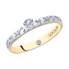 Помолвочное кольцо из комбинированного золота с бриллиантами 1014010-13