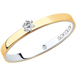 Помолвочное кольцо из комбинированного золота с бриллиантами 1014042-01