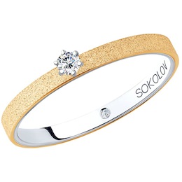 Помолвочное кольцо из комбинированного золота с бриллиантами 1014042-09