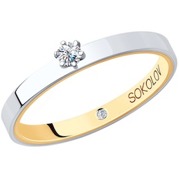 Помолвочное кольцо из комбинированного золота с бриллиантами 1014047-01