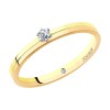 Помолвочное кольцо из комбинированного золота с бриллиантами 1014060-01