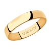 Обручальное кольцо из золота 111024-01