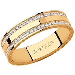 Обручальное кольцо из золота с фианитами 111058-01