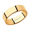 Обручальное кольцо из золота 111064-01