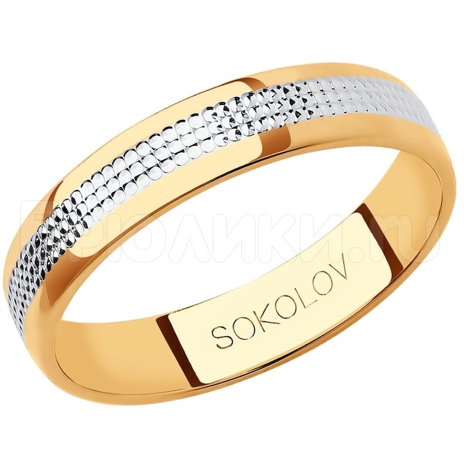 Обручальное кольцо из золота 111212