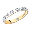 Кольцо из комбинированного золота 1114006-18