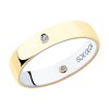 Обручальное кольцо из комбинированного золота с бриллиантами 1114015-01