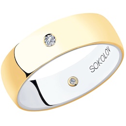 Обручальное кольцо из комбинированного золота с бриллиантами 1114025-01