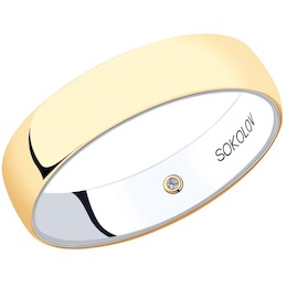 Обручальное кольцо из комбинированного золота с бриллиантом 1114026-01