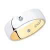 Обручальное кольцо из комбинированного золота с бриллиантами 1114027-01