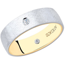 Обручальное кольцо из комбинированного золота с бриллиантами 1114027-10