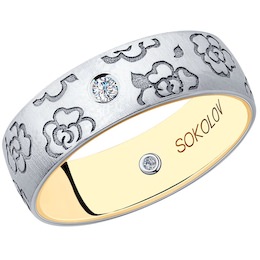 Обручальное кольцо из комбинированного золота с бриллиантами 1114027-16