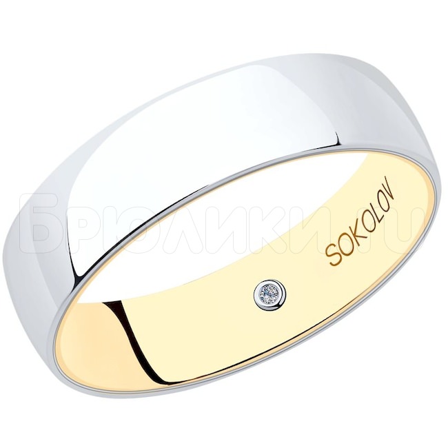 Обручальное кольцо из комбинированного золота с бриллиантом 1114028-01