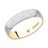 Обручальное кольцо из комбинированного золота с бриллиантом 1114028-10