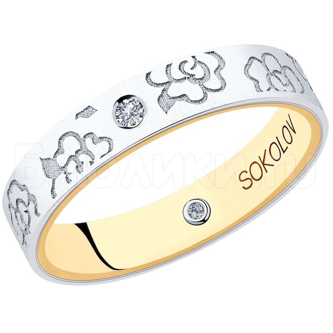 Обручальное кольцо из комбинированного золота с бриллиантами 1114052-16