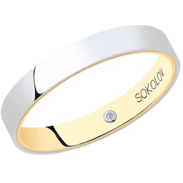 Обручальное кольцо из комбинированного золота с бриллиантом 1114053-01