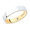 Обручальное кольцо из комбинированного золота с бриллиантом 1114070-01
