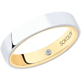 Обручальное кольцо из комбинированного золота с бриллиантом 1114070-01