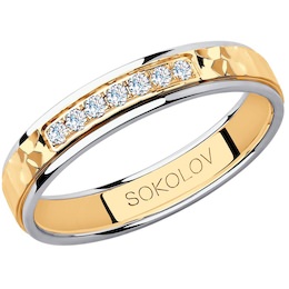 Обручальное кольцо из комбинированного золота с фианитами 114108-11