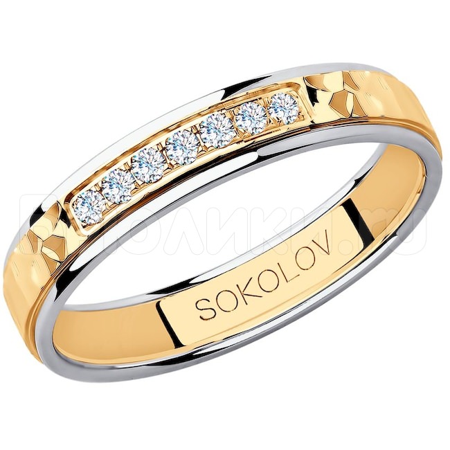 Обручальное кольцо из комбинированного золота с фианитами 114108-11