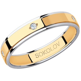 Обручальное кольцо из комбинированного золота с фианитами 114109-01