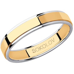 Обручальное кольцо из комбинированного золота 114110-01
