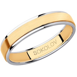 Обручальное кольцо из комбинированного золота 114110-02