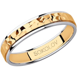 Обручальное кольцо из комбинированного золота 114110-11