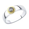 Кольцо из золочёного серебра с бриллиантом 87010032