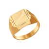 Кольцо из золота с алмазной гранью 012925-9