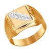 Кольцо из золота с алмазной гранью 014095-9