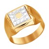 Кольцо из золота с алмазной гранью 014099-9